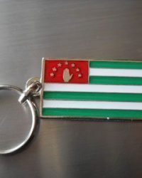 abkhazia keychain