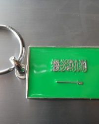 LLAVERO BANDERA ARABIA SAUDI