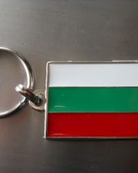 LLAVERO BANDERA BULGARIA